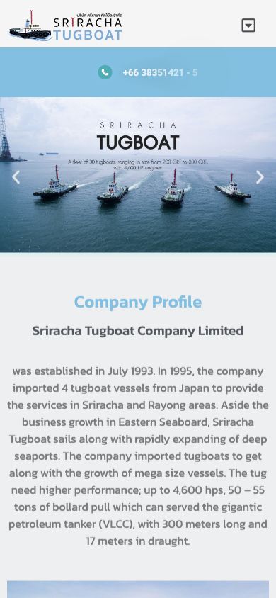 หน้าแรกเว็บไซต์ Sriracha Tugboat บนมือถือ